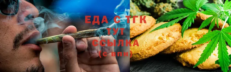 Cannafood марихуана  МЕГА ТОР  Бирск 