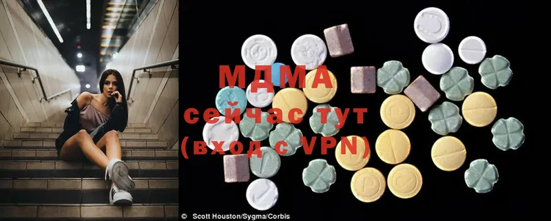 MDMA crystal  Бирск 