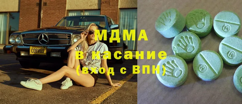 MDMA Molly Бирск